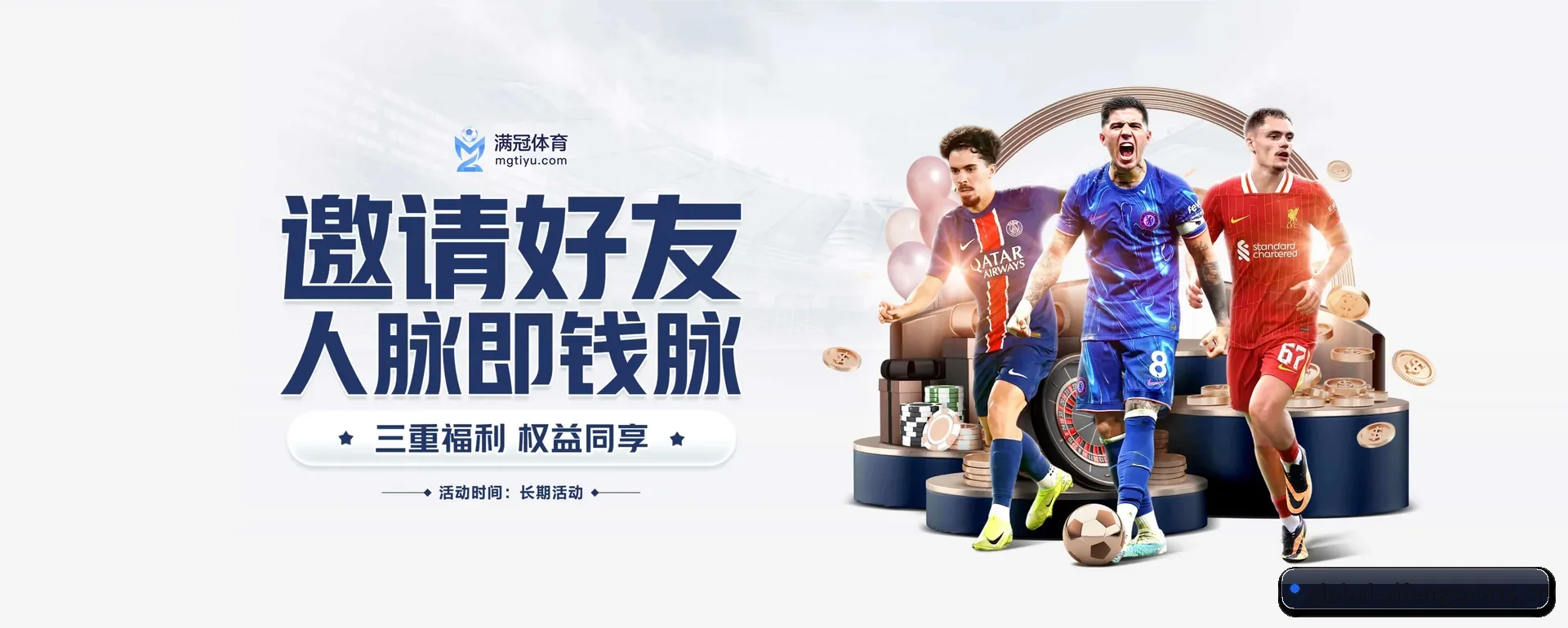 智能方面的换代